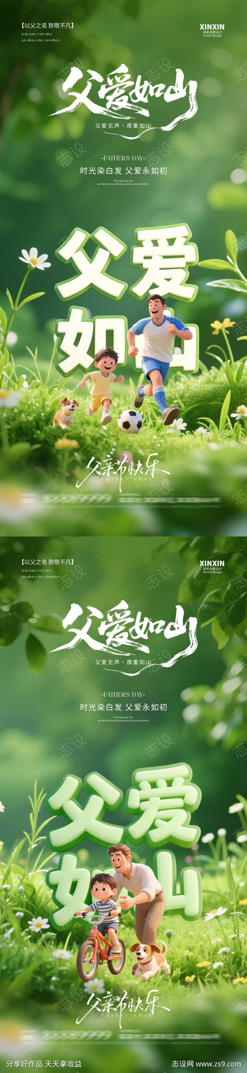 -设计导航-shejidh.cn