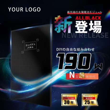 日本亚马逊能源市场主图_源文件下载_PSD格式_1600X1600像素-跨境电商,亚马逊电商,黑色-作品编号:2025060214494123-志设-zs9.com