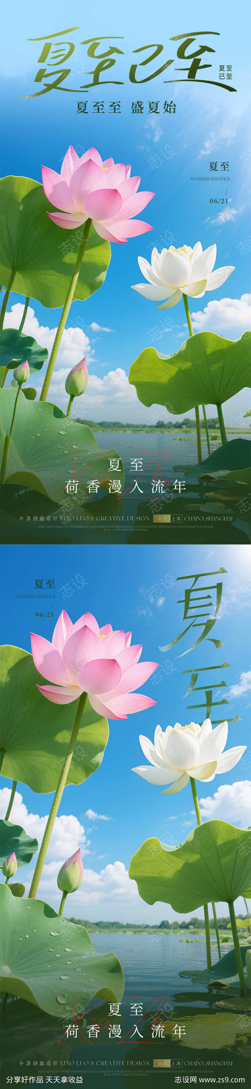 -设计导航-shejidh.cn