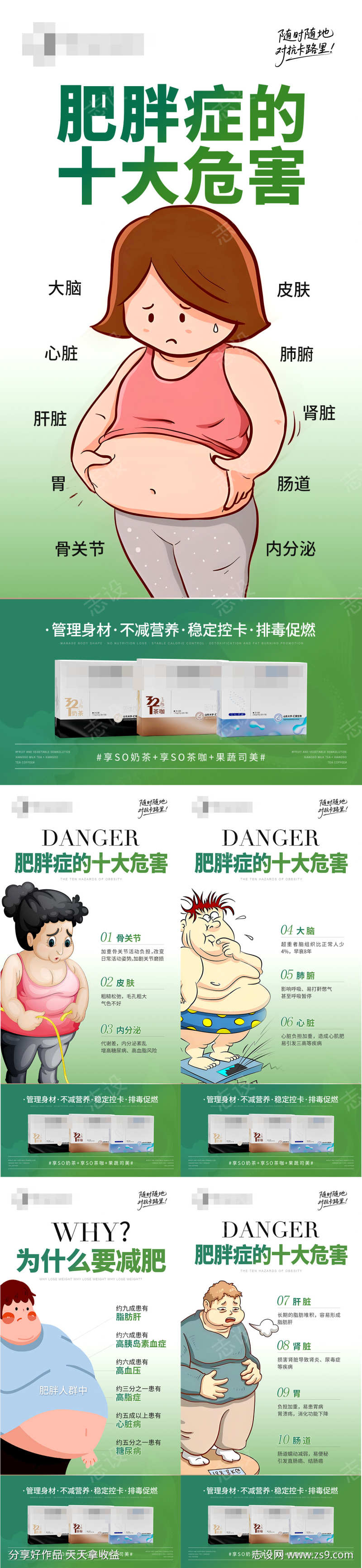 -设计导航-shejidh.cn