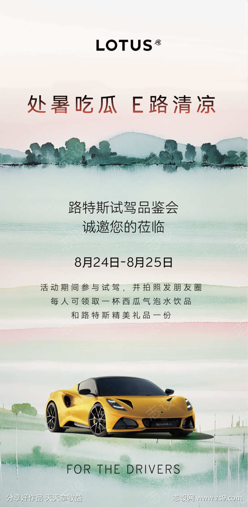 -设计导航-shejidh.cn