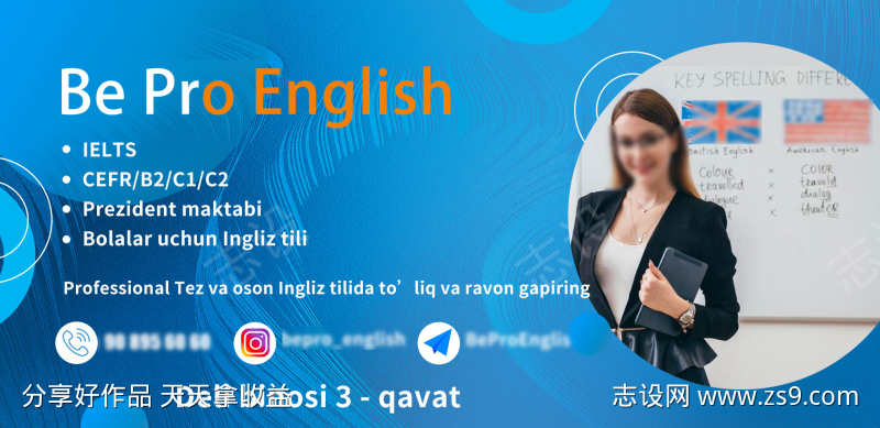 banner横版广告设计