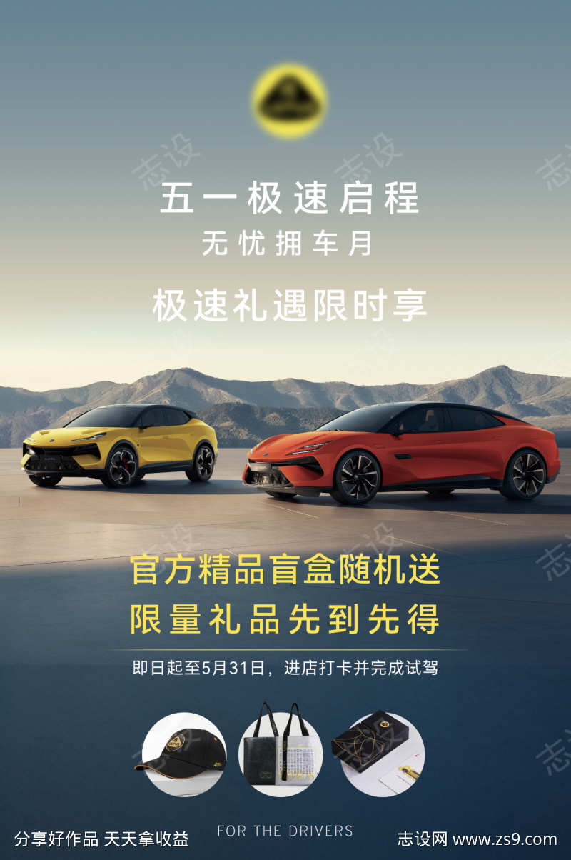 汽车主背景