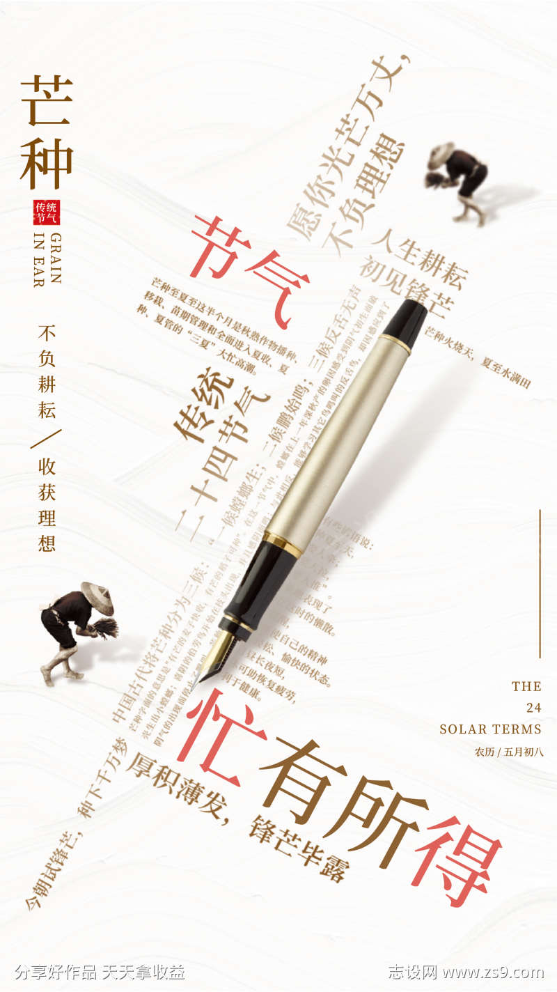 -设计导航-shejidh.cn