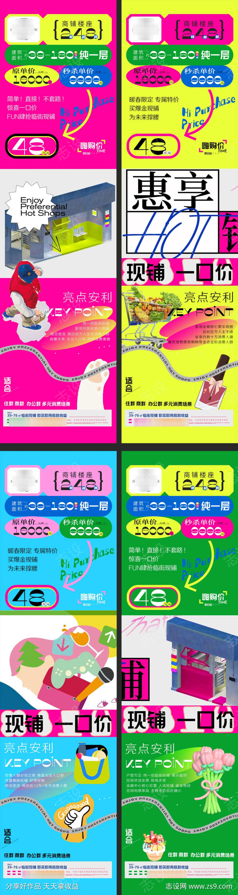 -设计导航-shejidh.cn