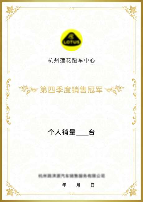 荣誉证书内页_源文件下载_AI格式_4135X5847像素-证书,荣誉,内页-作品编号:2025060308533592-志设-zs9.com