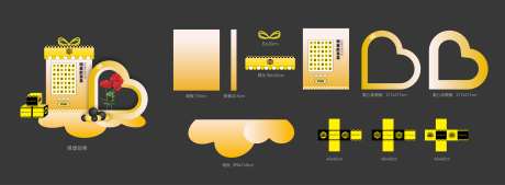 爱心盲盒美陈_源文件下载_AI格式_7309X2687像素-美陈,七夕,520-作品编号:2025060309161422-志’设ˇ网