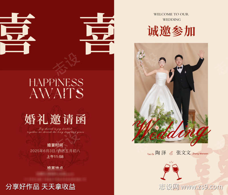 -设计导航-shejidh.cn