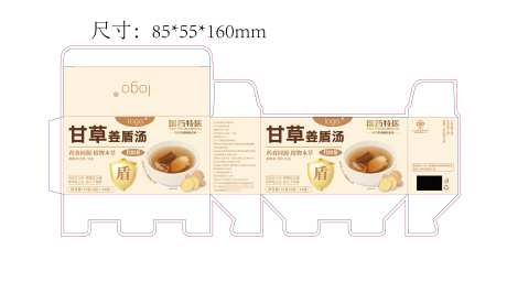 甘草姜盾汤盒子包装_源文件下载_AI格式_6520X3635像素-茶包,代用茶,养生-作品编号:2025060310562205-志设-zs9.com