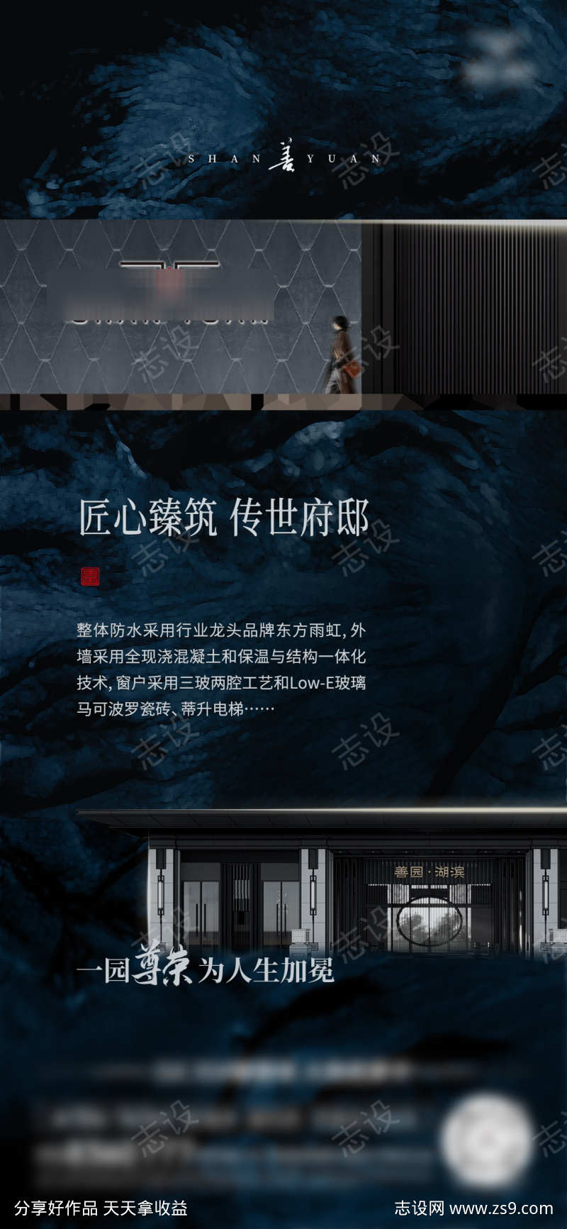 -设计导航-shejidh.cn