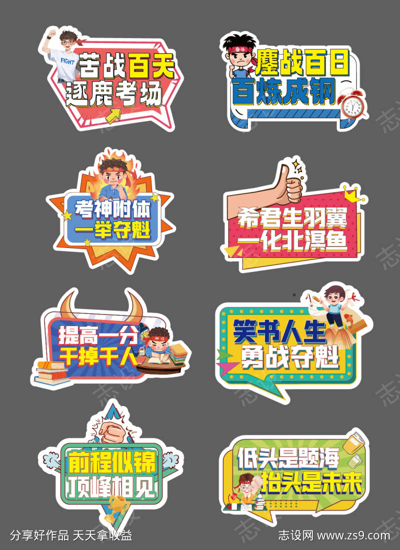 -设计导航-shejidh.cn