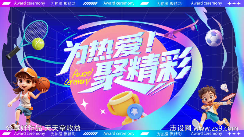 -设计导航-shejidh.cn