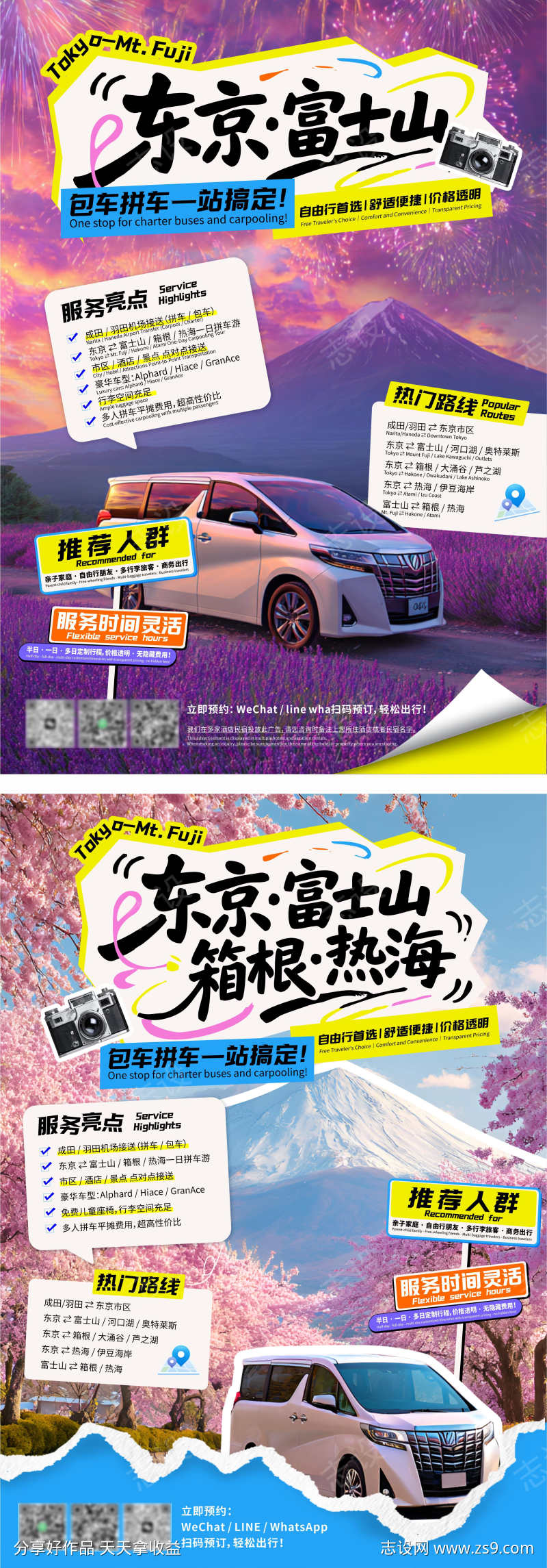 -设计导航-shejidh.cn