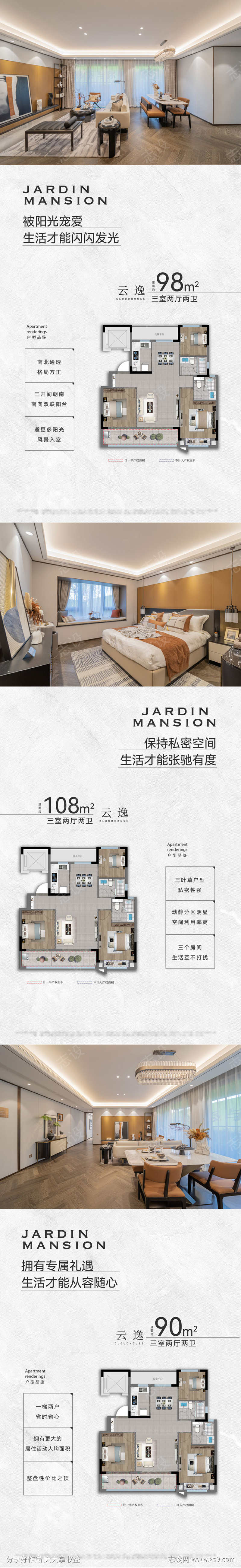 -设计导航-shejidh.cn