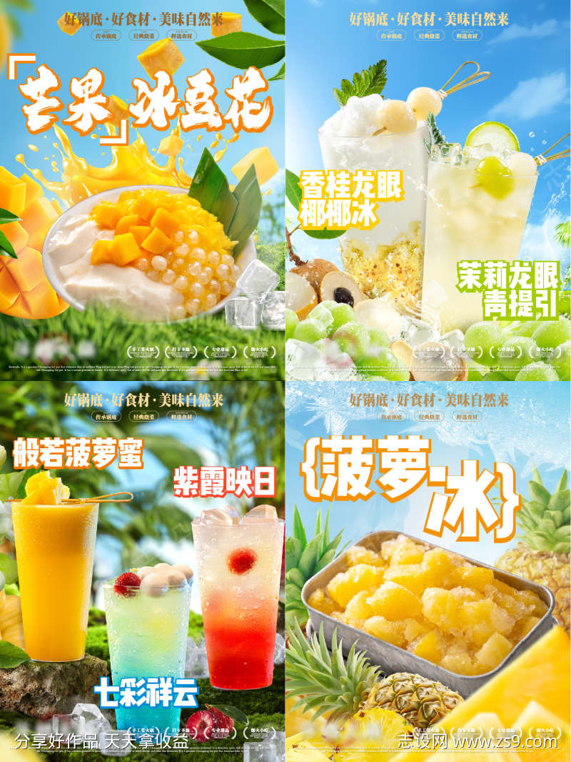 -设计导航-shejidh.cn