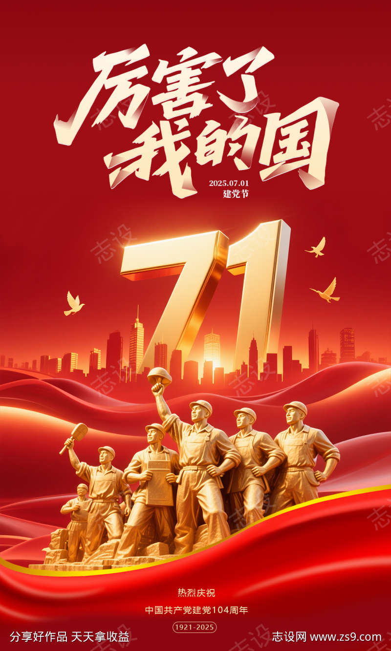 -设计导航-shejidh.cn