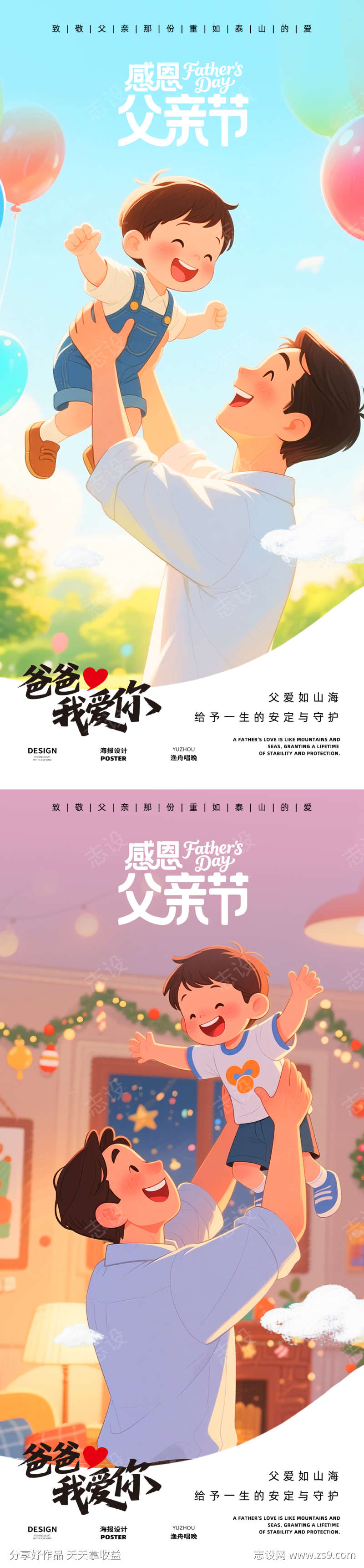 -设计导航-shejidh.cn