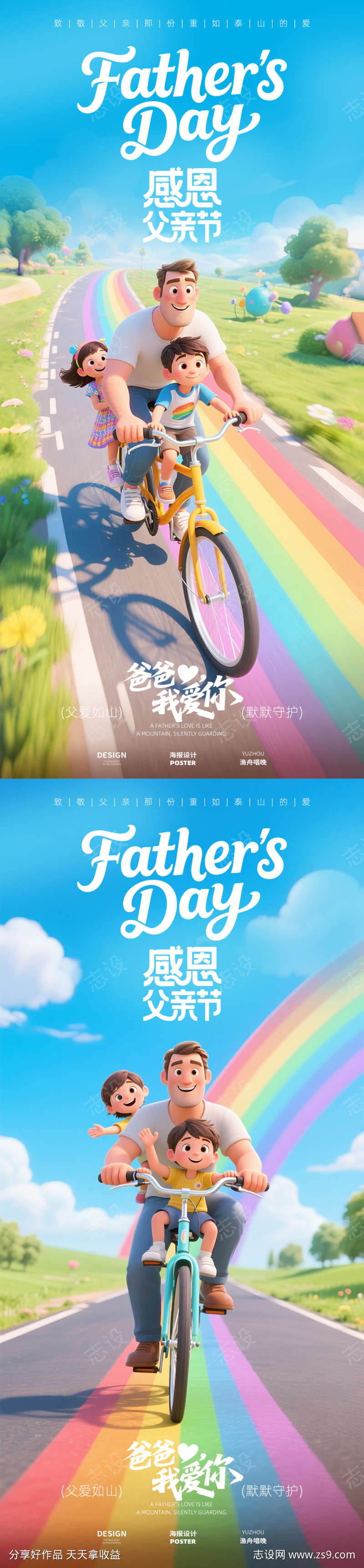-设计导航-shejidh.cn
