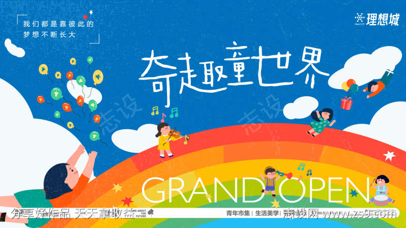 -设计导航-shejidh.cn