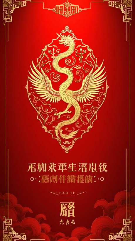 高考必胜海报_AI图片下载_euler采样_864X1536像素-高考必胜,必胜海报,高考-作品编号:2025060313093773-志设-zs9.com