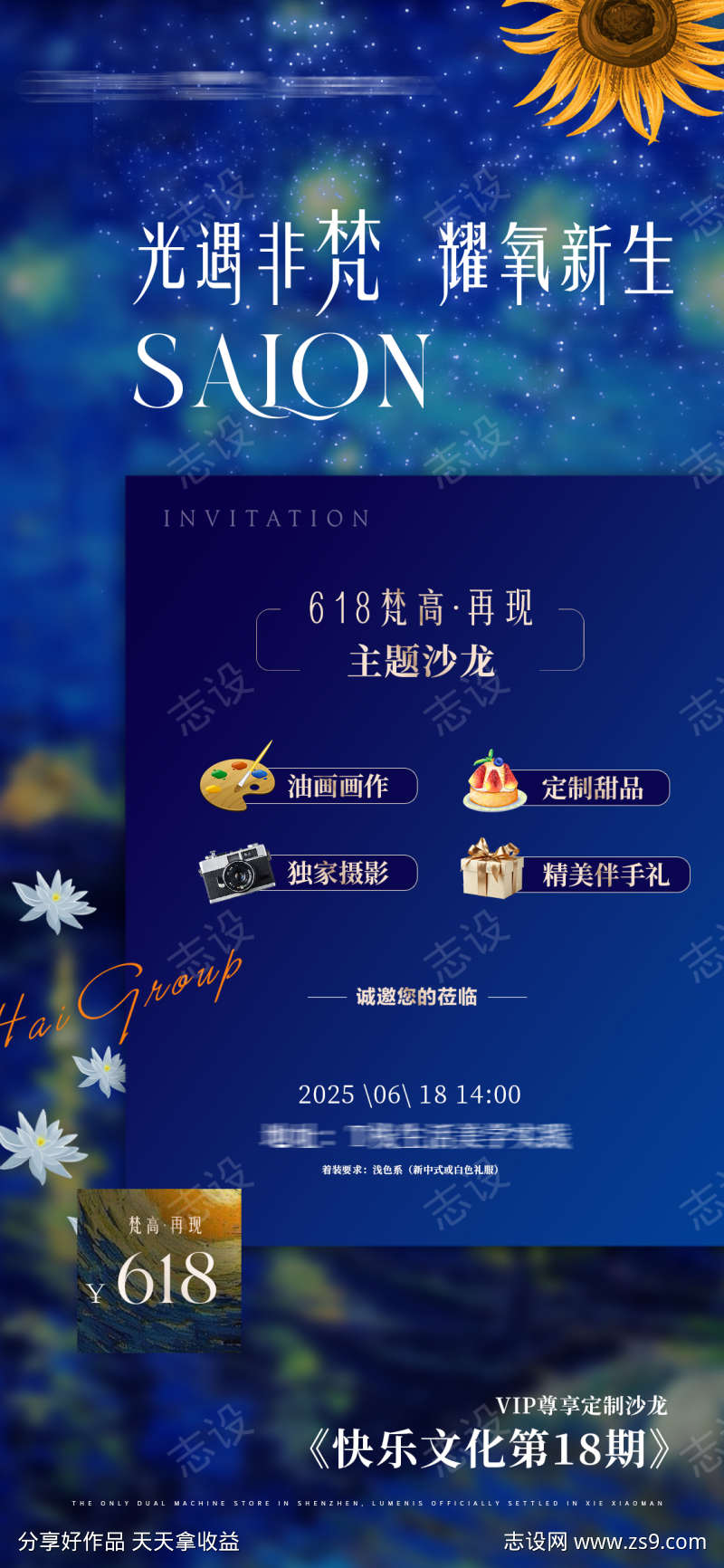 -设计导航-shejidh.cn