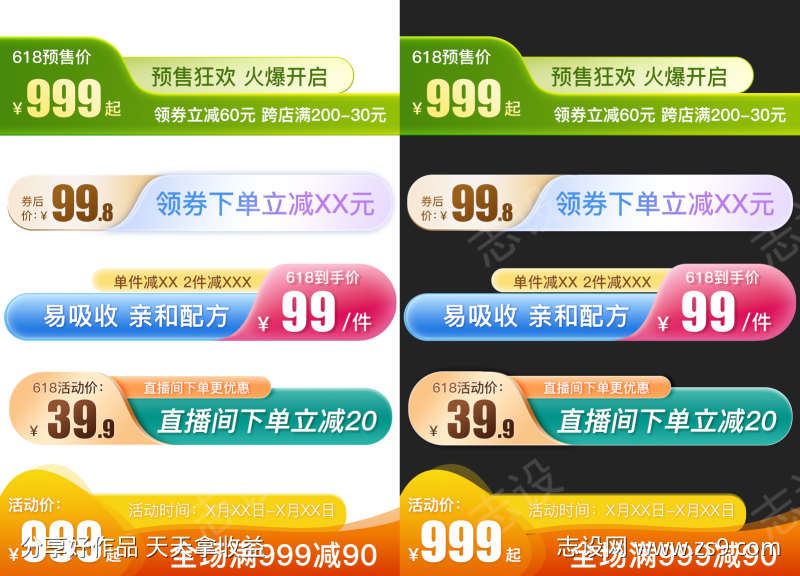 -设计导航-shejidh.cn