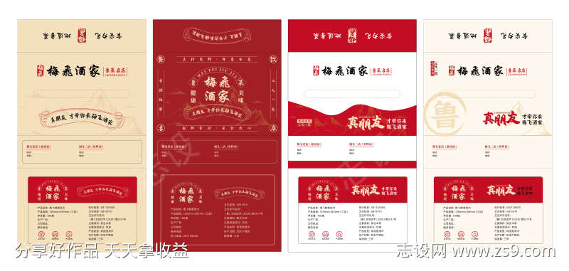 -设计导航-shejidh.cn