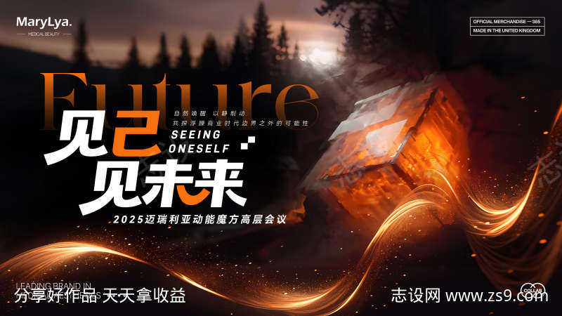 -设计导航-shejidh.cn