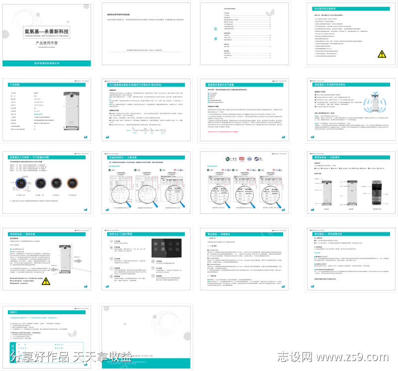 -设计导航-shejidh.cn