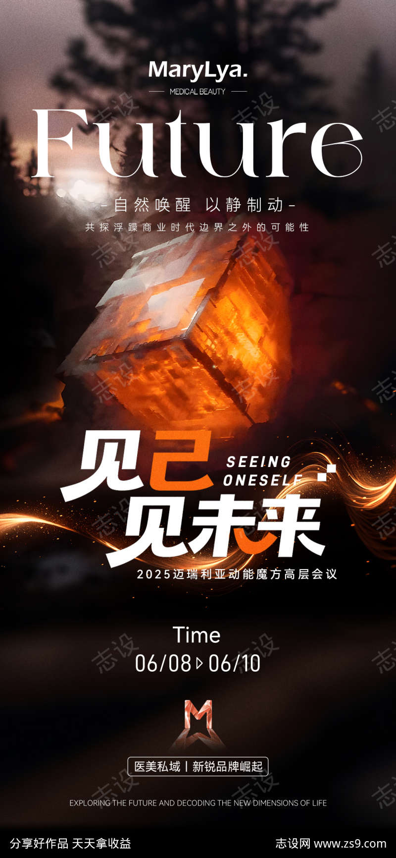 -设计导航-shejidh.cn