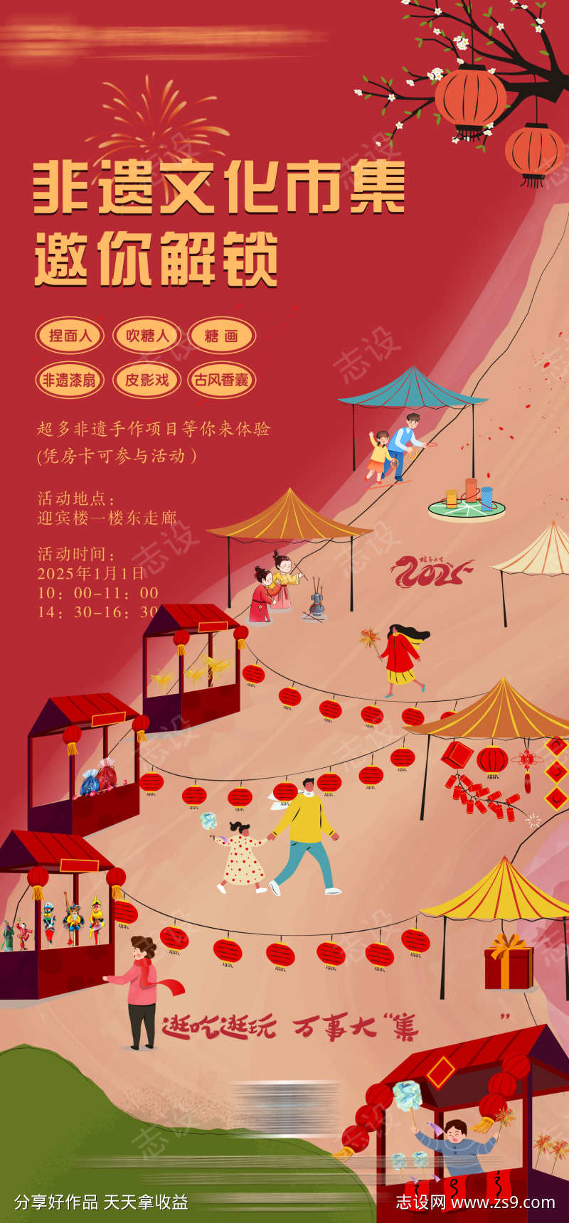 -设计导航-shejidh.cn