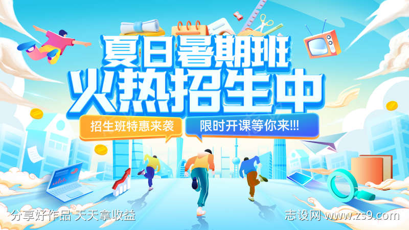 -设计导航-shejidh.cn