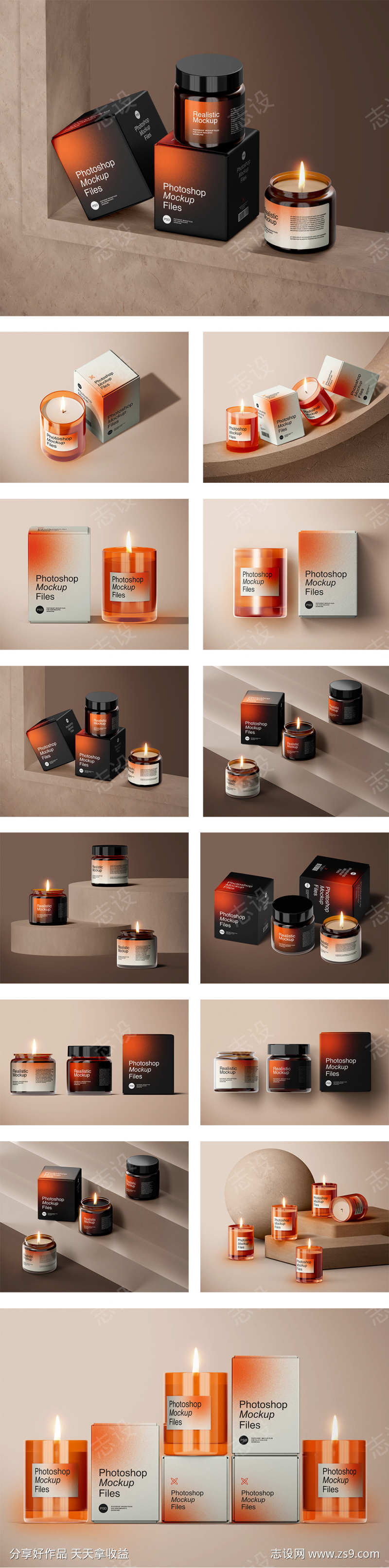 高级香薰蜡烛礼物伴手礼文创礼品包装