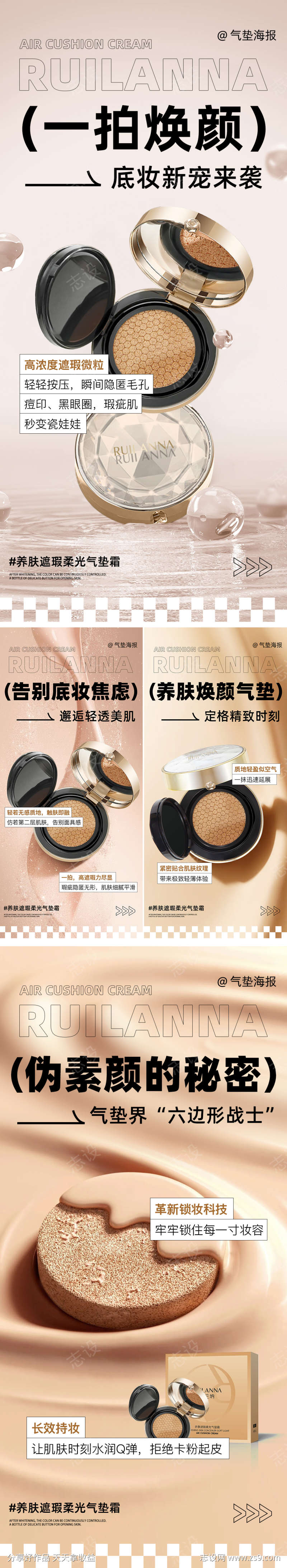 -设计导航-shejidh.cn