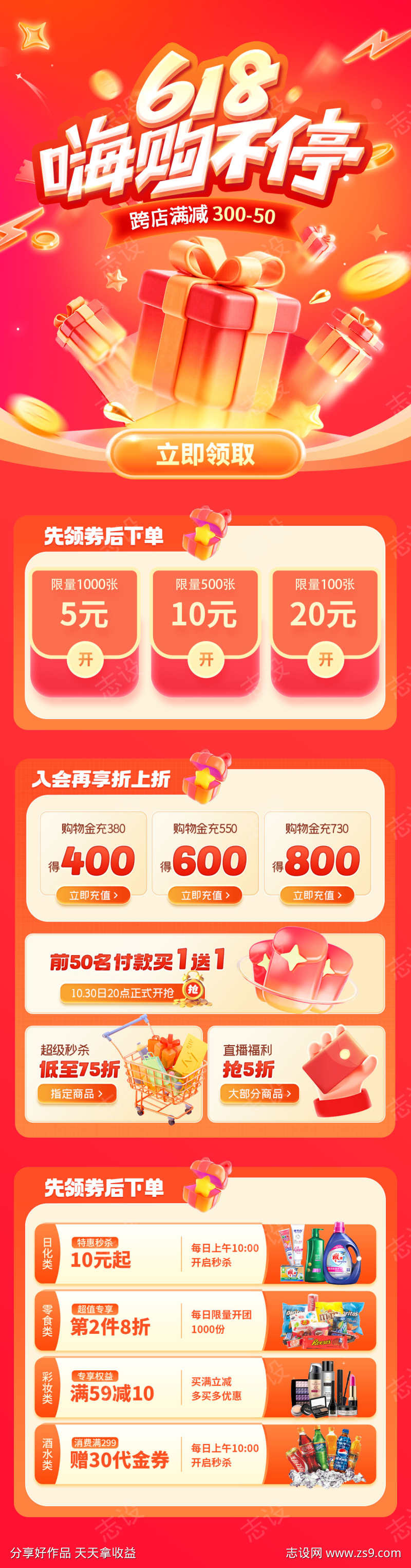 -设计导航-shejidh.cn
