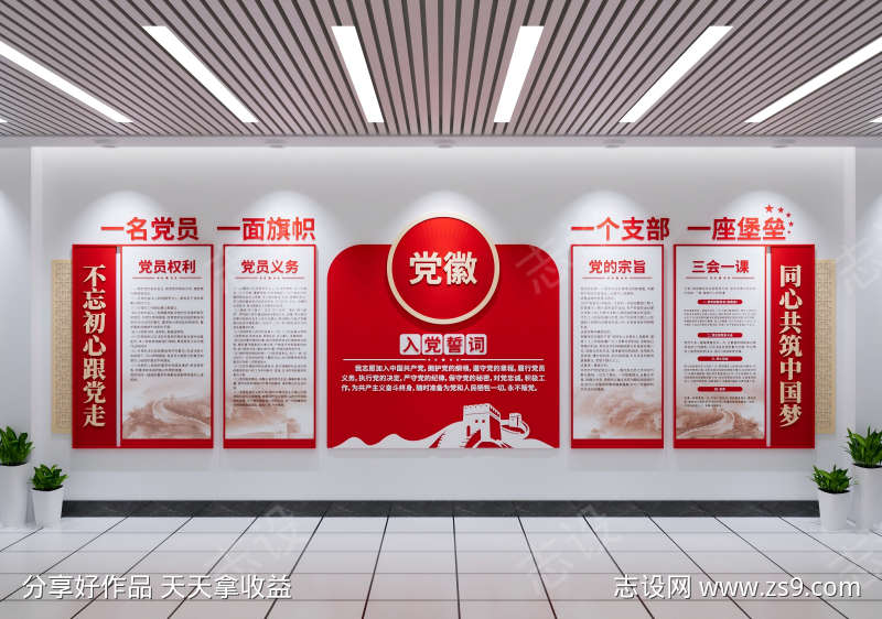 -设计导航-shejidh.cn