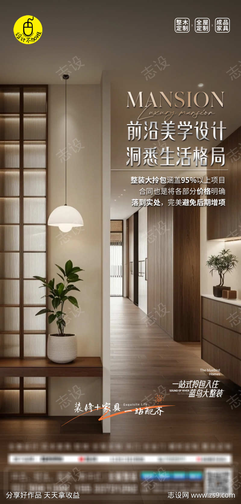 -设计导航-shejidh.cn