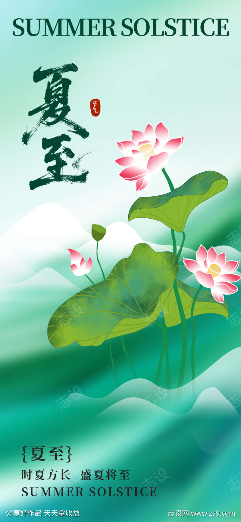-设计导航-shejidh.cn