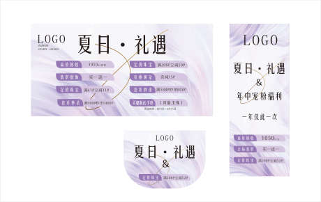 紫色珠宝首饰_源文件下载_CDR格式_5000X3152像素-吊旗,珠宝,首饰-作品编号:2025060310042365-志设-zs9.com