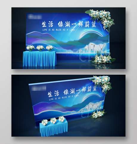 地产交付花艺签到墙_源文件下载_C4D格式_1920X2019像素-签到处,打卡,合影点-作品编号:2025060413097124-志设-zs9.com