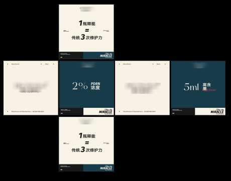 医美三文鱼盒子堆头_源文件下载_AI格式_2160X1697像素-地堆,医美,盒子-作品编号:2025060415209149-志设-zs9.com