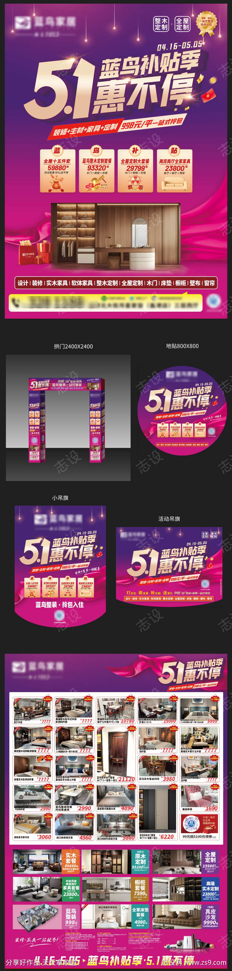 -设计导航-shejidh.cn