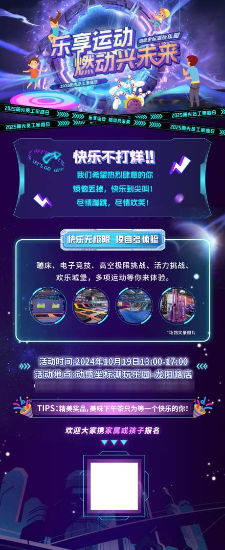 酷炫邀请函海报_源文件下载_AI格式_1125X2745像素-按钮,光影,科技-作品编号:2025060417003421-志′设‛ۛ网