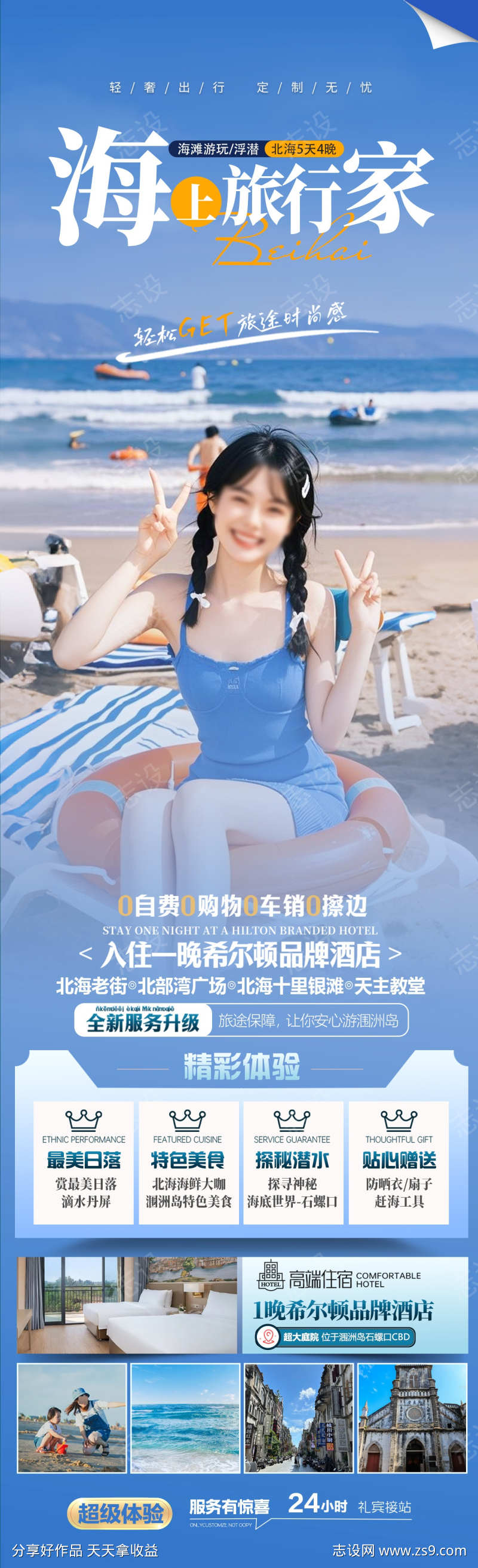 -设计导航-shejidh.cn