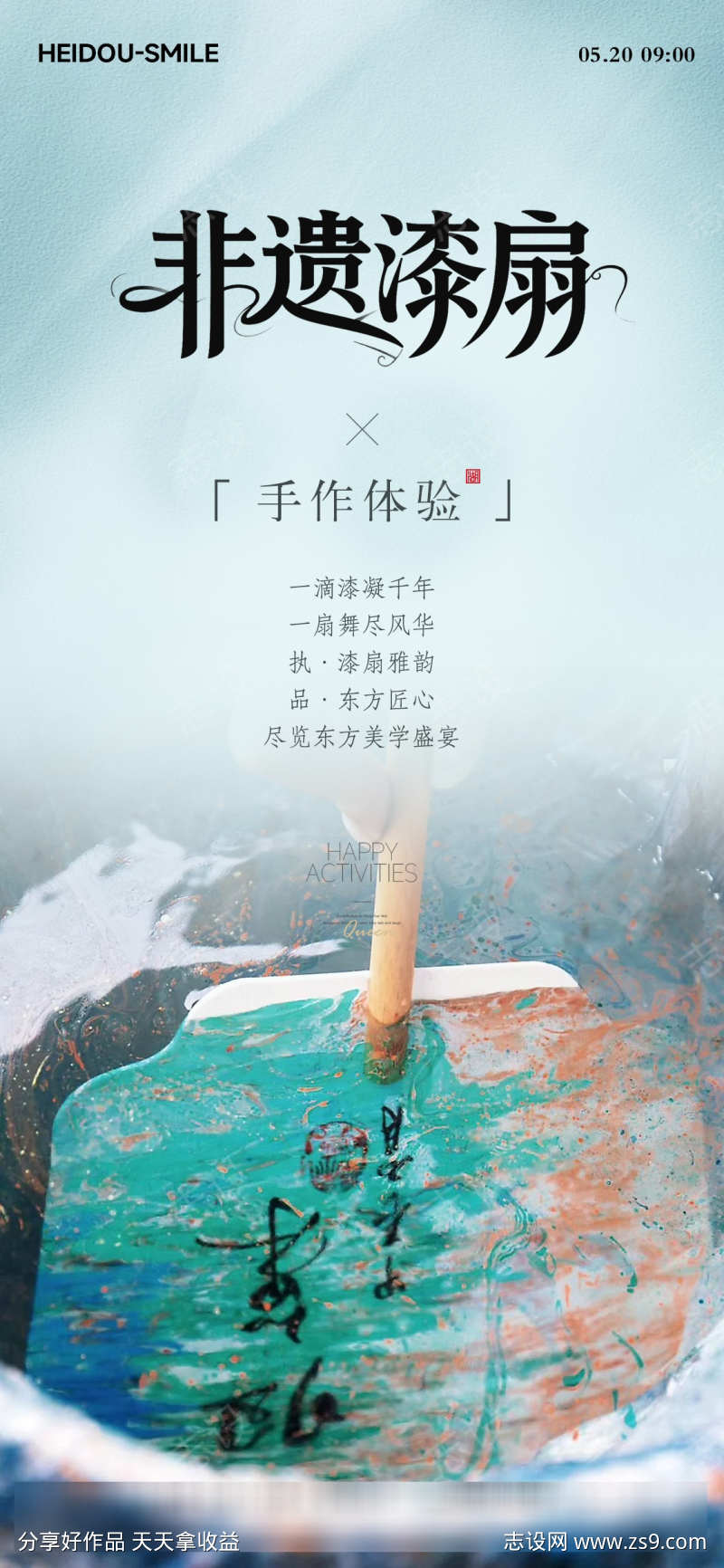 -设计导航-shejidh.cn