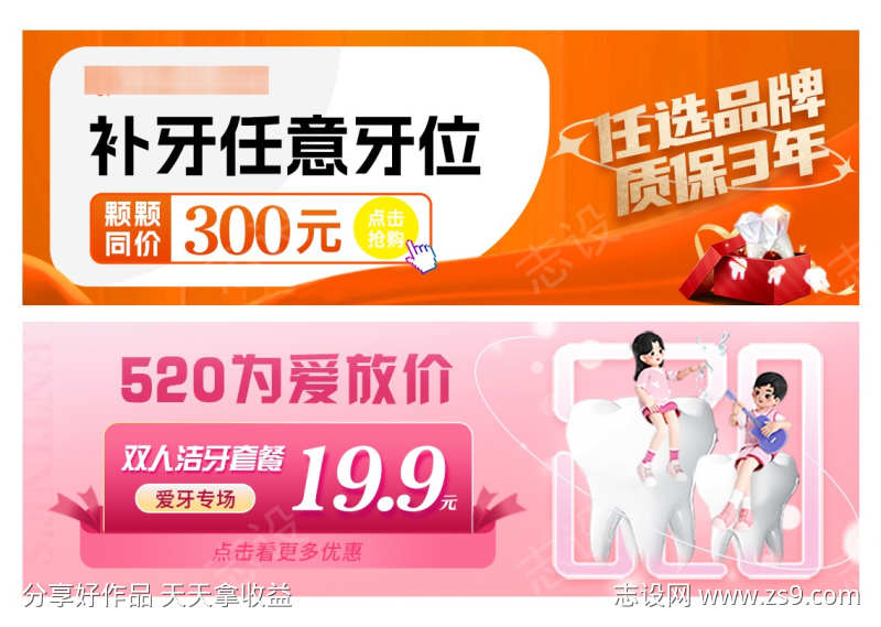 口腔中通图