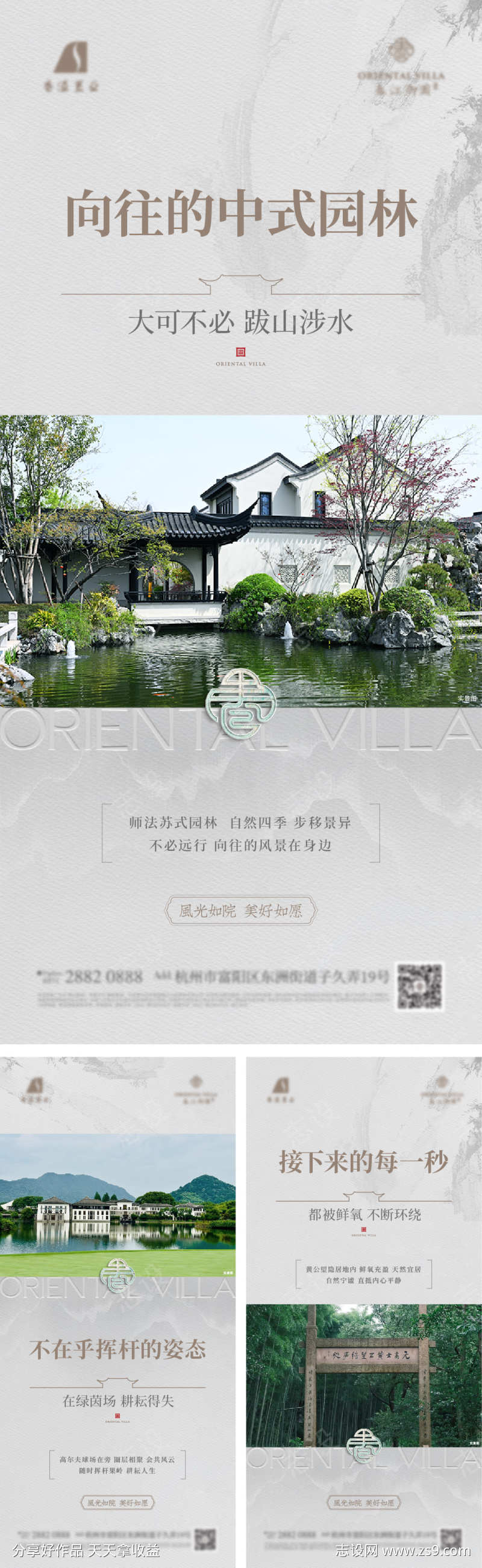-设计导航-shejidh.cn