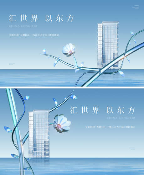 地产唯美江景湖居主背景_源文件下载_PSD,CDR格式_4000X2400像素-开放,豪宅,大气-作品编号:2025060410439848-志设-zs9.com