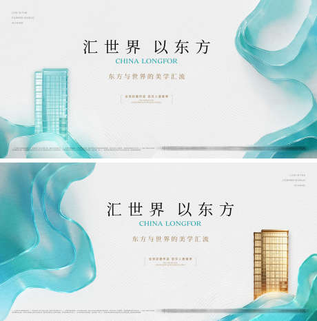 房地产湖居东方美学中式展板_源文件下载_PSD,CDR格式_4000X2400像素-高级,调性,中式-作品编号:2025060410442447-志设-zs9.com