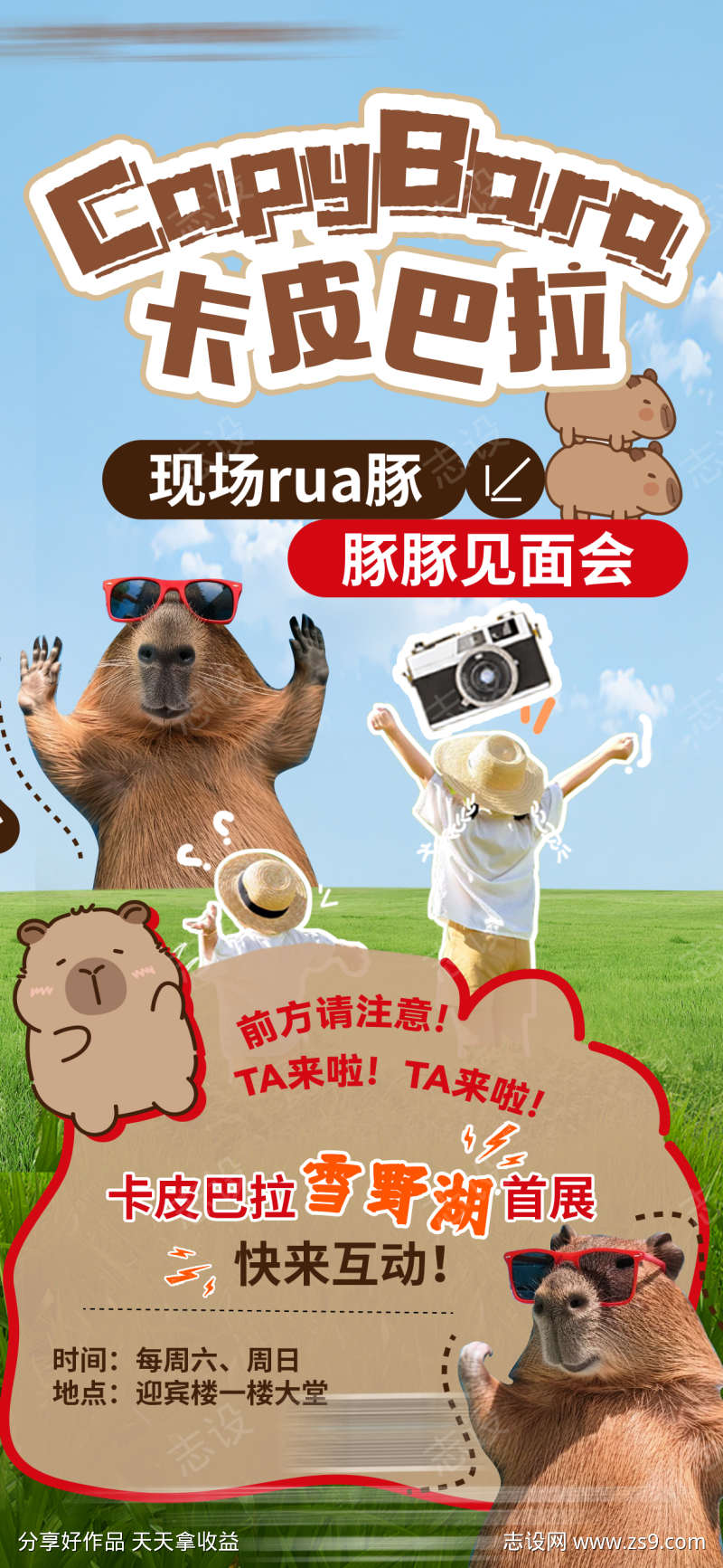 -设计导航-shejidh.cn